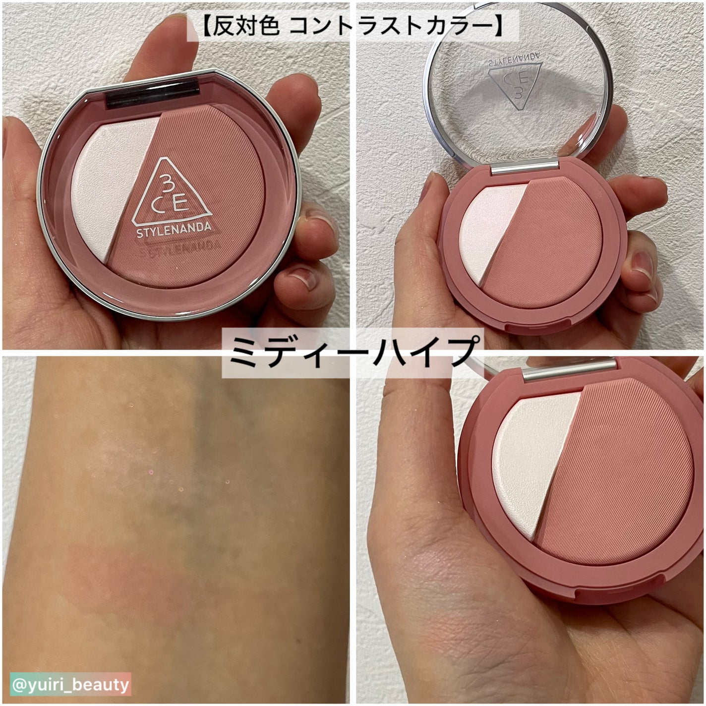 3CE ブラッシュライター/3CE/パウダーチークを使ったクチコミ(3枚目)