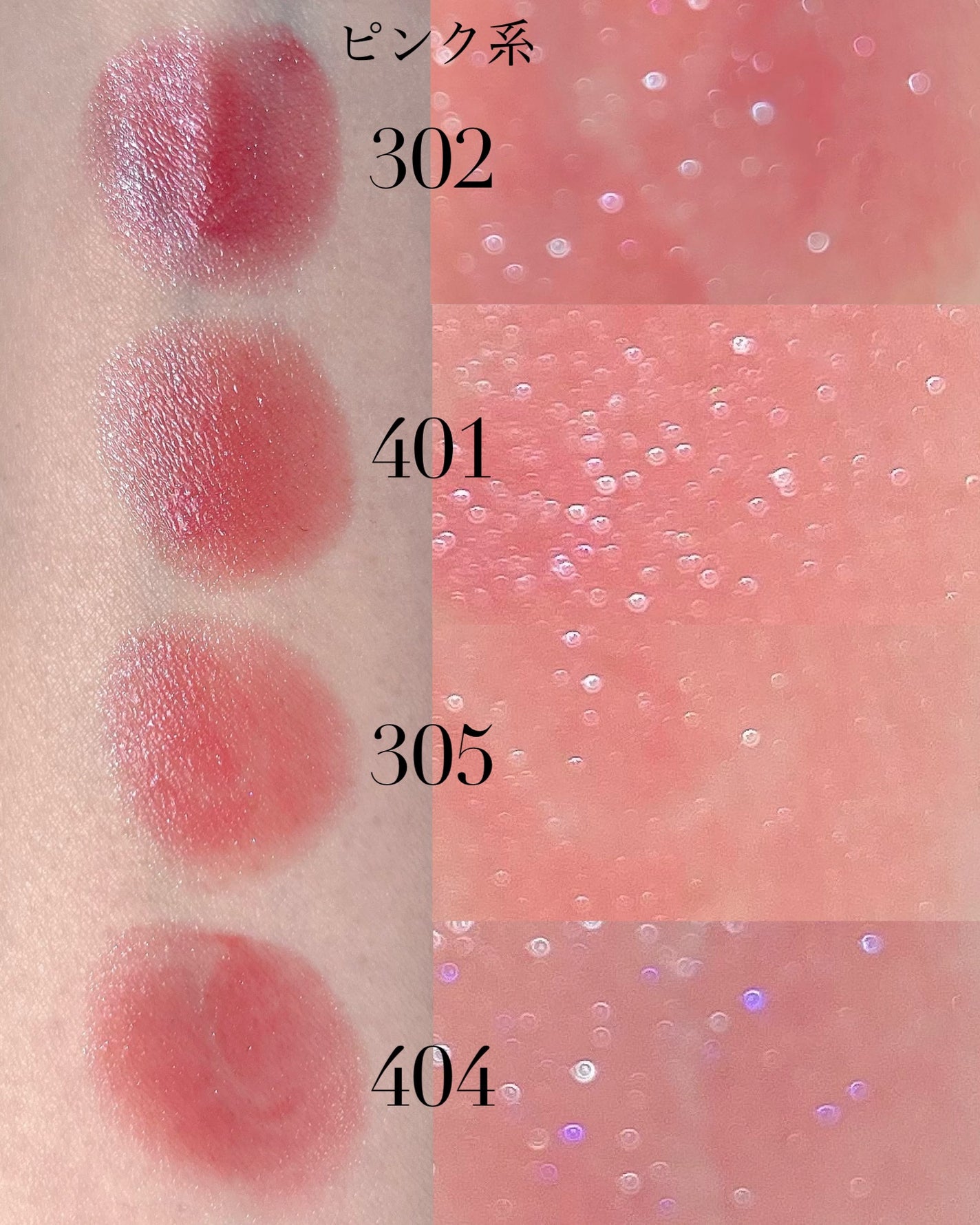 オペラ グロウリップティント/OPERA/リップティントを使ったクチコミ(10枚目)