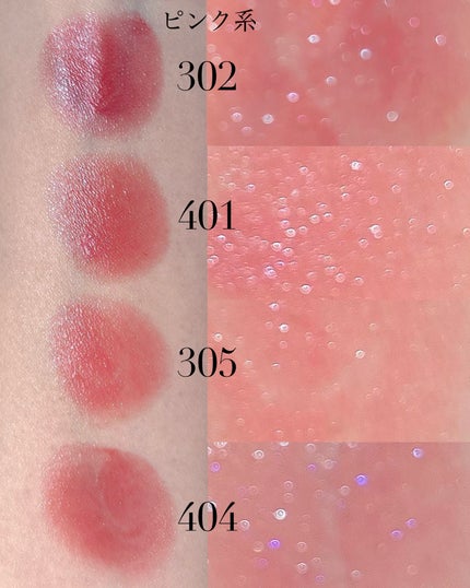 オペラ グロウリップティント/OPERA/リップティントを使ったクチコミ(10枚目)