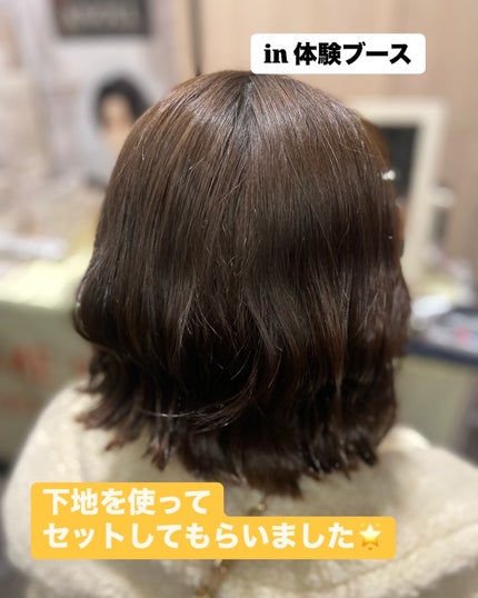 マディソン58 グラムマジック カールオイル/スティーブンノル ニューヨーク/ヘアオイルを使ったクチコミ(4枚目)