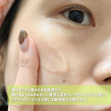 ビタペアCPDRN水潤セラム/ネイチャーリパブリック/美容液を使ったクチコミ(5枚目)