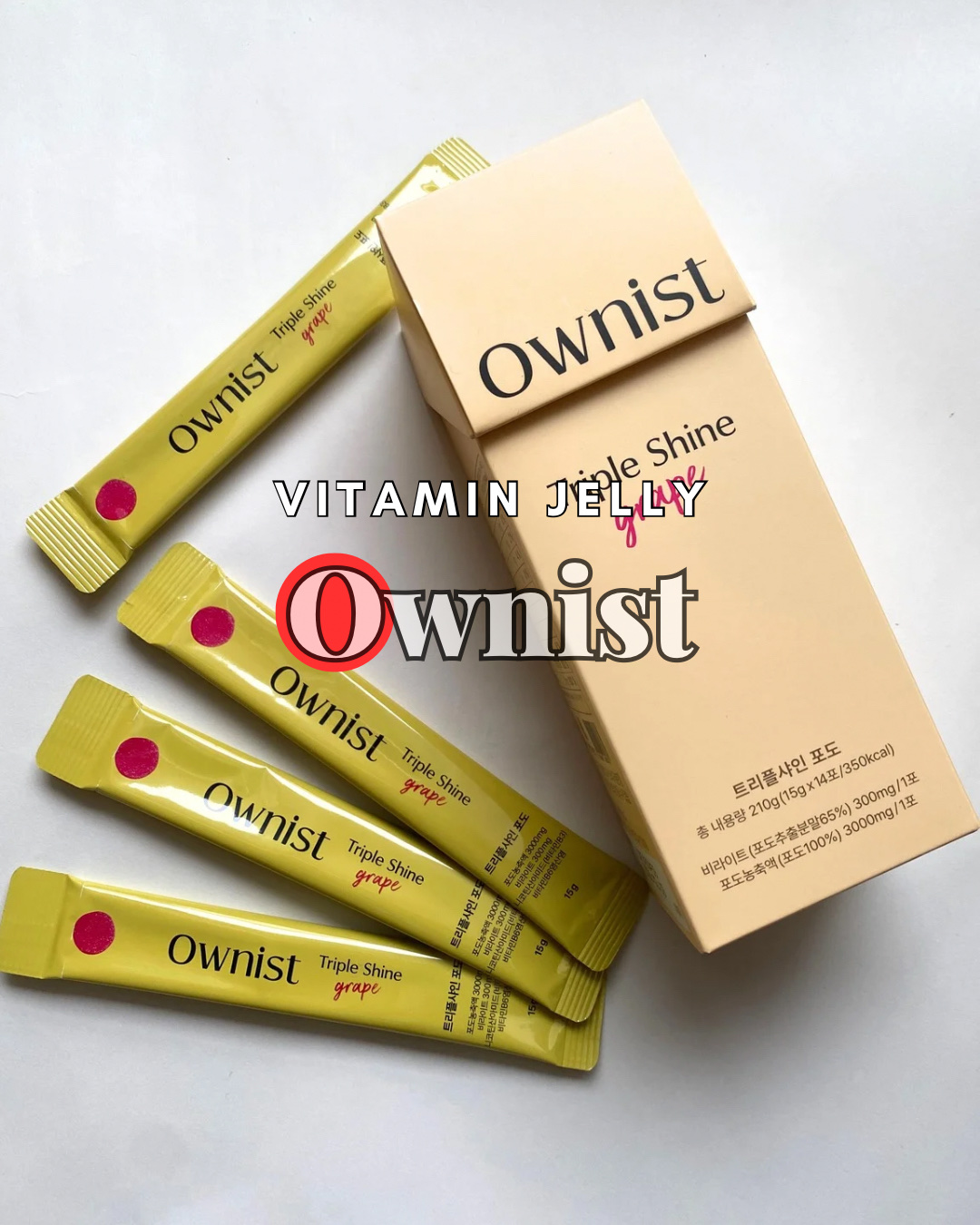 トリプルシャイン グレープ/Ownist/美容サプリメントを使ったクチコミ（1枚目）