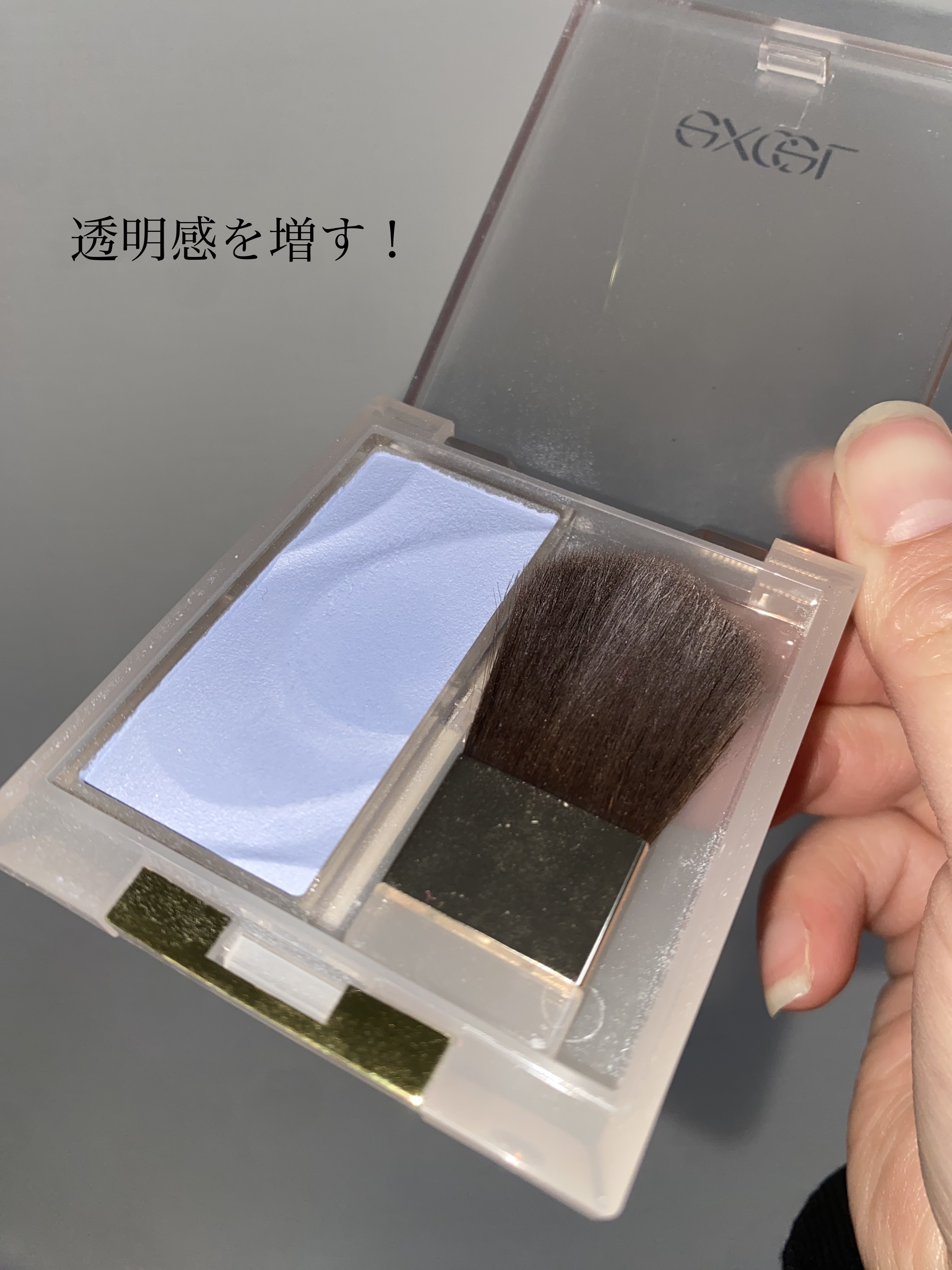 シームレストーン ブラッシュ/excel/パウダーチークを使ったクチコミ（1枚目）