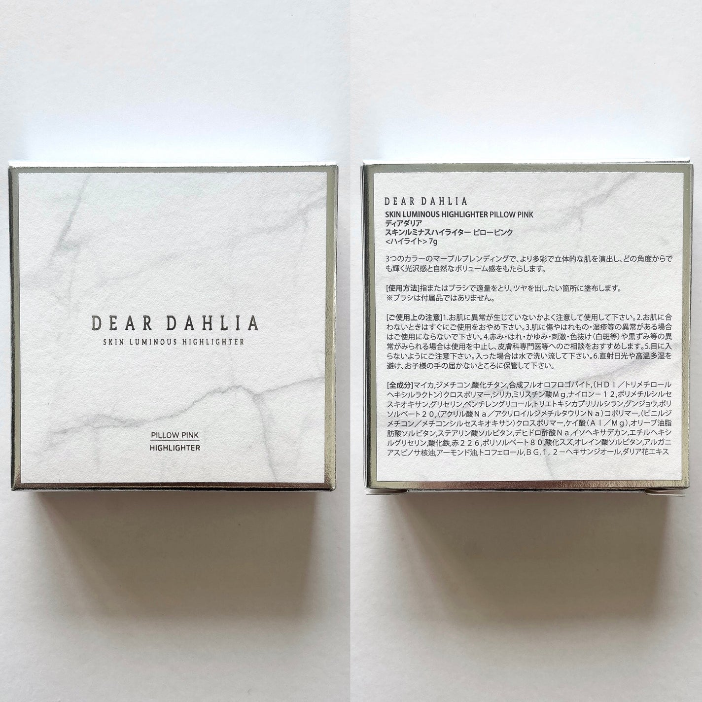 スキンルミナスハイライター/DEAR DAHLIA/パウダーハイライトを使ったクチコミ(6枚目)