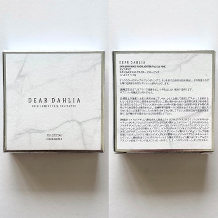 スキンルミナスハイライター/DEAR DAHLIA/パウダーハイライトを使ったクチコミ(6枚目)