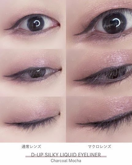 シルキーリキッドアイライナーWP/D-UP/リキッドアイライナーを使ったクチコミ(7枚目)