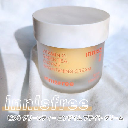 ビタC グリーンティーエンザイム ブライト クリーム/innisfree/フェイスクリームを使ったクチコミ(1枚目)