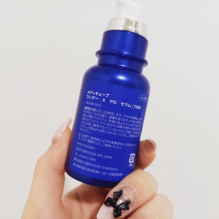 ゼロ1DAYエクソソームショット7500/MEDICUBE/美容液を使ったクチコミ(2枚目)