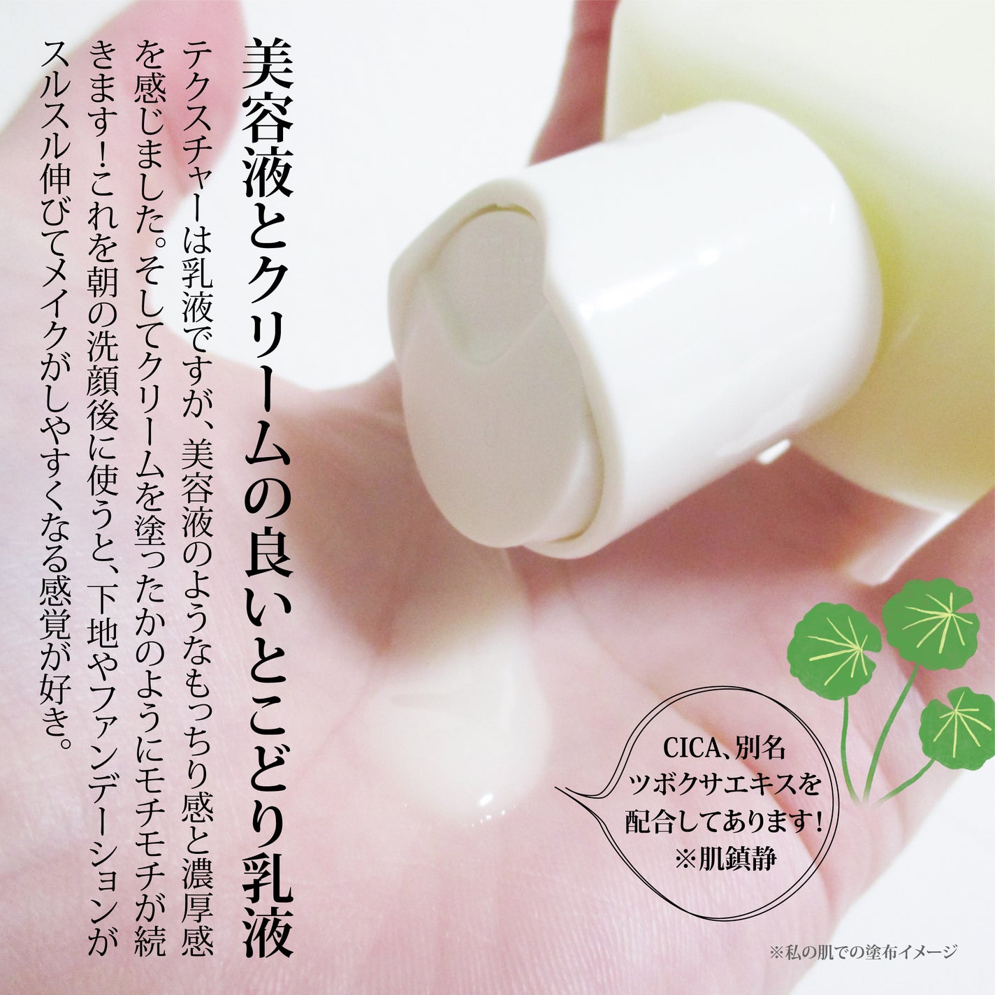 Skin Barrier Calming Lotion/Ongredients/乳液を使ったクチコミ(4枚目)