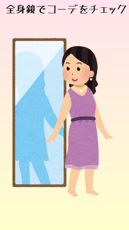 ゆら on LIPS 「#初心者 #服 #ファッション #アクセサリー #靴..」(6枚目)