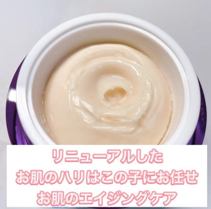 バイオヒールボ プロバイオダーム 3Dリフティングクリーム/BIOHEAL BOH/フェイスクリームを使ったクチコミ(3枚目)