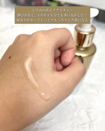 REJURAN デュアルエフェクトアンプル 30ml/REJURAN COSMETICS/美容液を使ったクチコミ(4枚目)