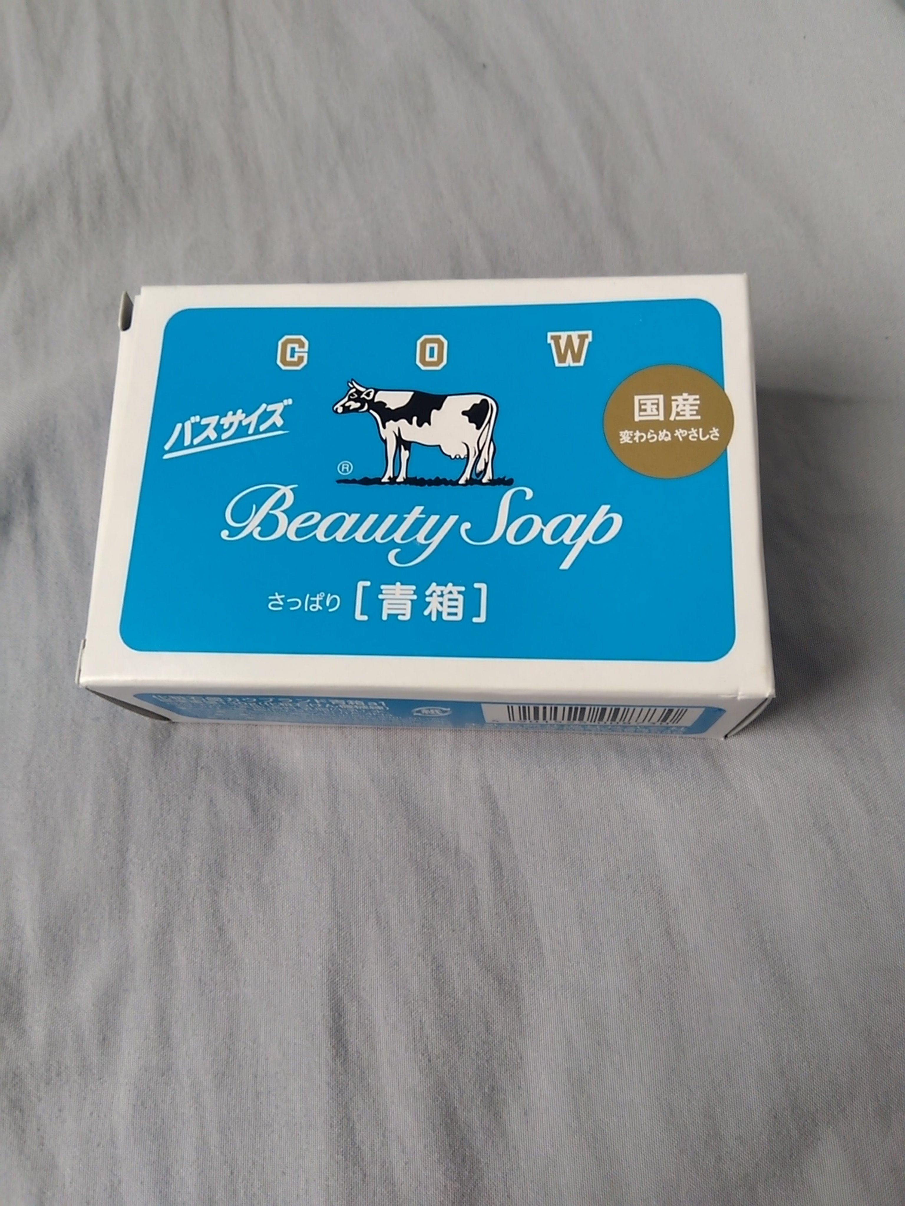 青箱 (さっぱり)/カウブランド/ボディ石鹸を使ったクチコミ（1枚目）