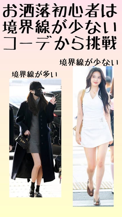 ゆら on LIPS 「#初心者 #服 #ファッション #アクセサリー #靴..」(5枚目)