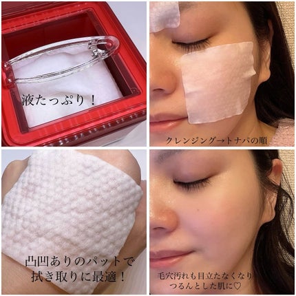 AZケア クレンジングオイル/VT/オイルクレンジングを使ったクチコミ(5枚目)