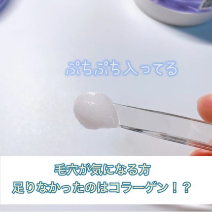 バイオヒールボ プロバイオダーム 3Dリフティングクリーム/BIOHEAL BOH/フェイスクリームを使ったクチコミ(8枚目)