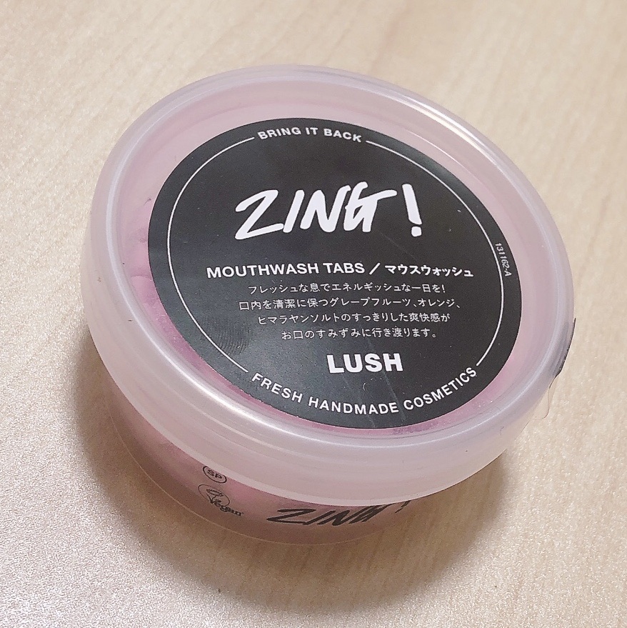 クレームドマント/ラッシュ/マウスウォッシュ・スプレーを使ったクチコミ（2枚目）