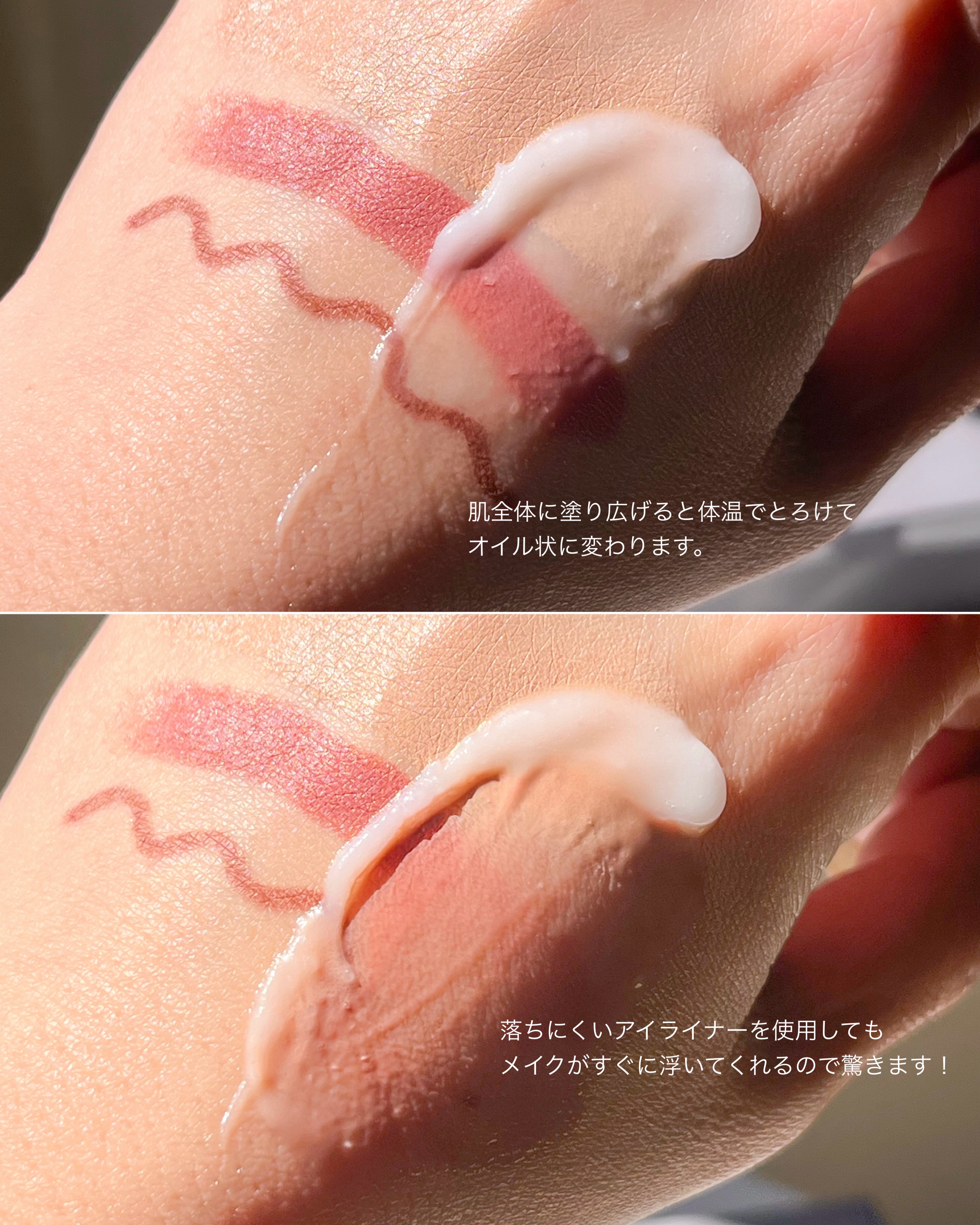 ディープクリアクレンジングバーム/TFIT/クレンジングバームを使ったクチコミ（3枚目）