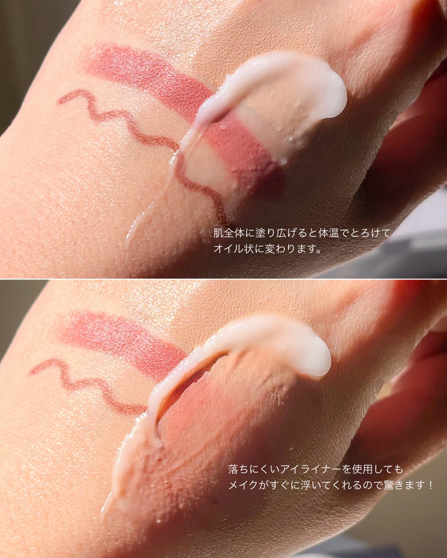 ディープクリアクレンジングバーム/TFIT/クレンジングバームを使ったクチコミ(3枚目)