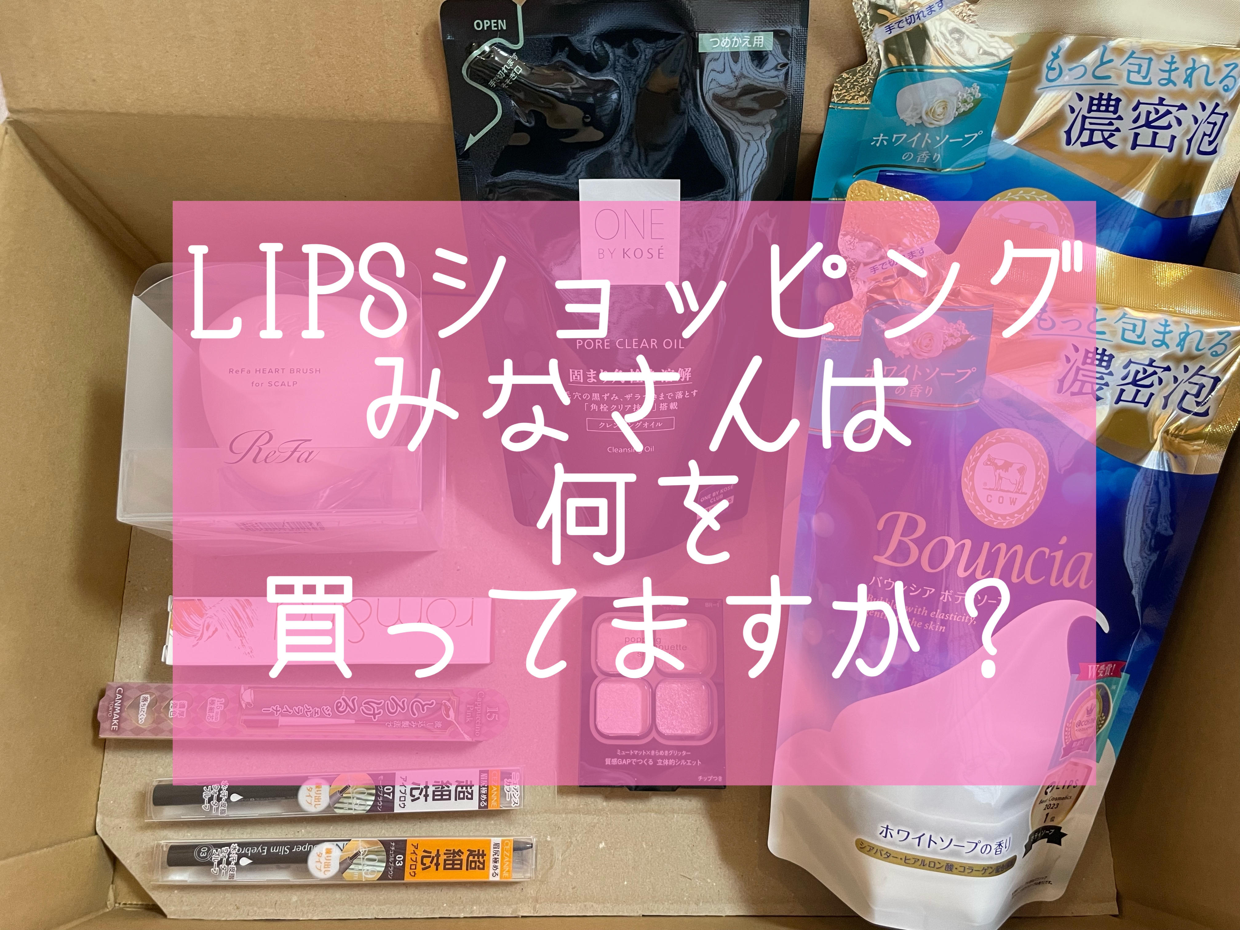 リファ ハートブラシ フォースカルプ マットオレ/ReFa/スカルプブラシを使ったクチコミ（1枚目）