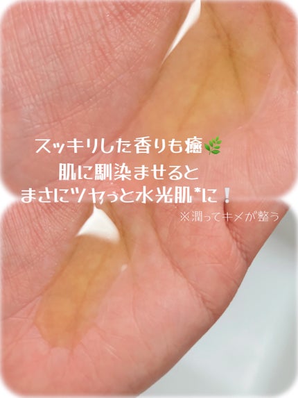 アリウル グリーンビタミンC トーニングセラム(アンプル)/Ariul/美容液を使ったクチコミ(3枚目)