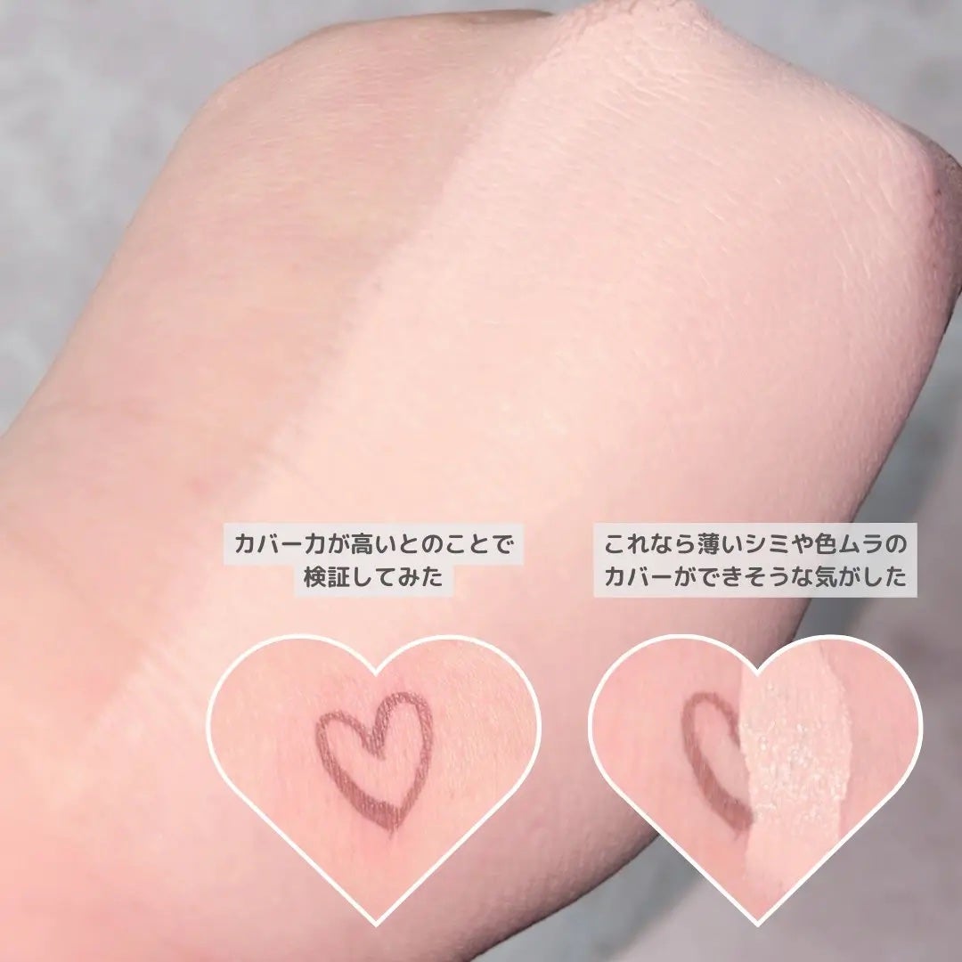 ジヴェルニー 密着カバーファンデーション/GIVERNY/リキッドファンデーションを使ったクチコミ(4枚目)