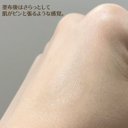 アイファルトアイバッククリーム/Dr.Melaxin/アイケア・アイクリームを使ったクチコミ(5枚目)