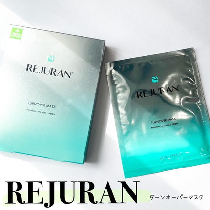 ターンオーバーマスク/REJURAN COSMETICS/シートマスク・パックを使ったクチコミ(1枚目)