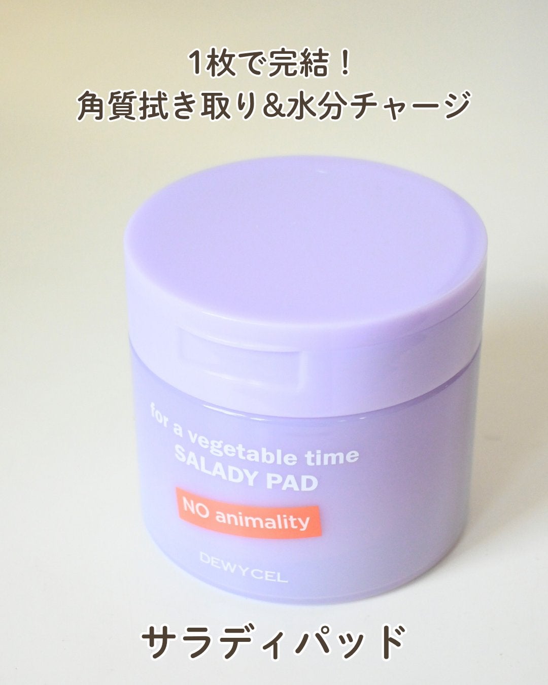 リフティングマスク/DEWYCEL/シートマスク・パックを使ったクチコミ(2枚目)