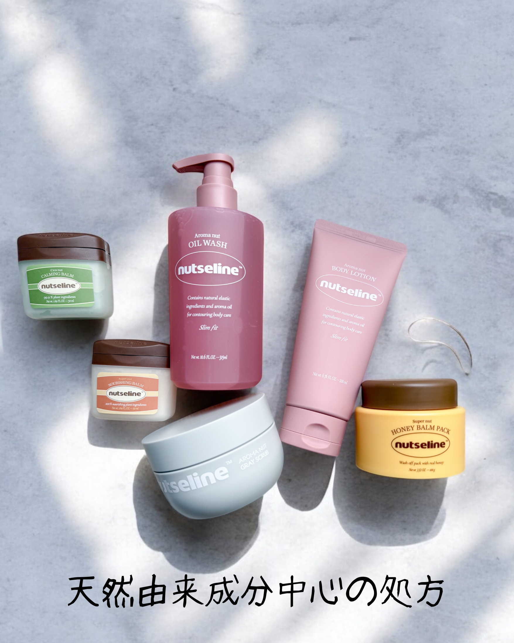 cica nut calming balm/ナッツセリン/フェイスバームを使ったクチコミ（2枚目）