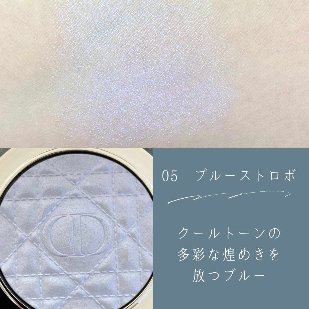 ディオールスキン フォーエヴァー グロウ ルミナイザー 05 ブルー ストロボ/Dior/ハイライトを使ったクチコミ（3枚目）