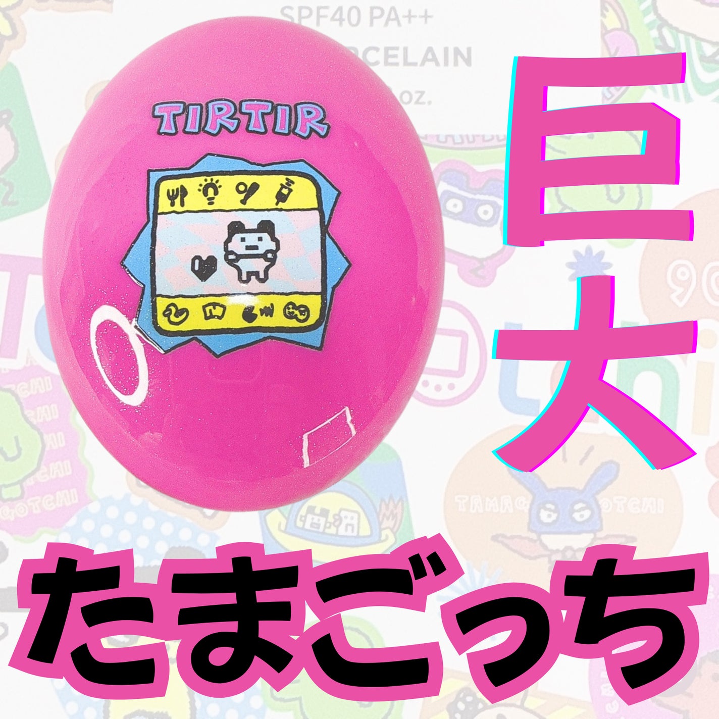 マスク フィット レッド クッション/TIRTIR(ティルティル)/クッションファンデーションを使ったクチコミ(1枚目)