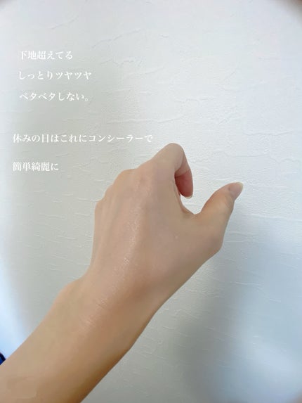 エリクシール デーケアレボリューション トーンアップ SP+ aa/エリクシール/化粧下地を使ったクチコミ(3枚目)