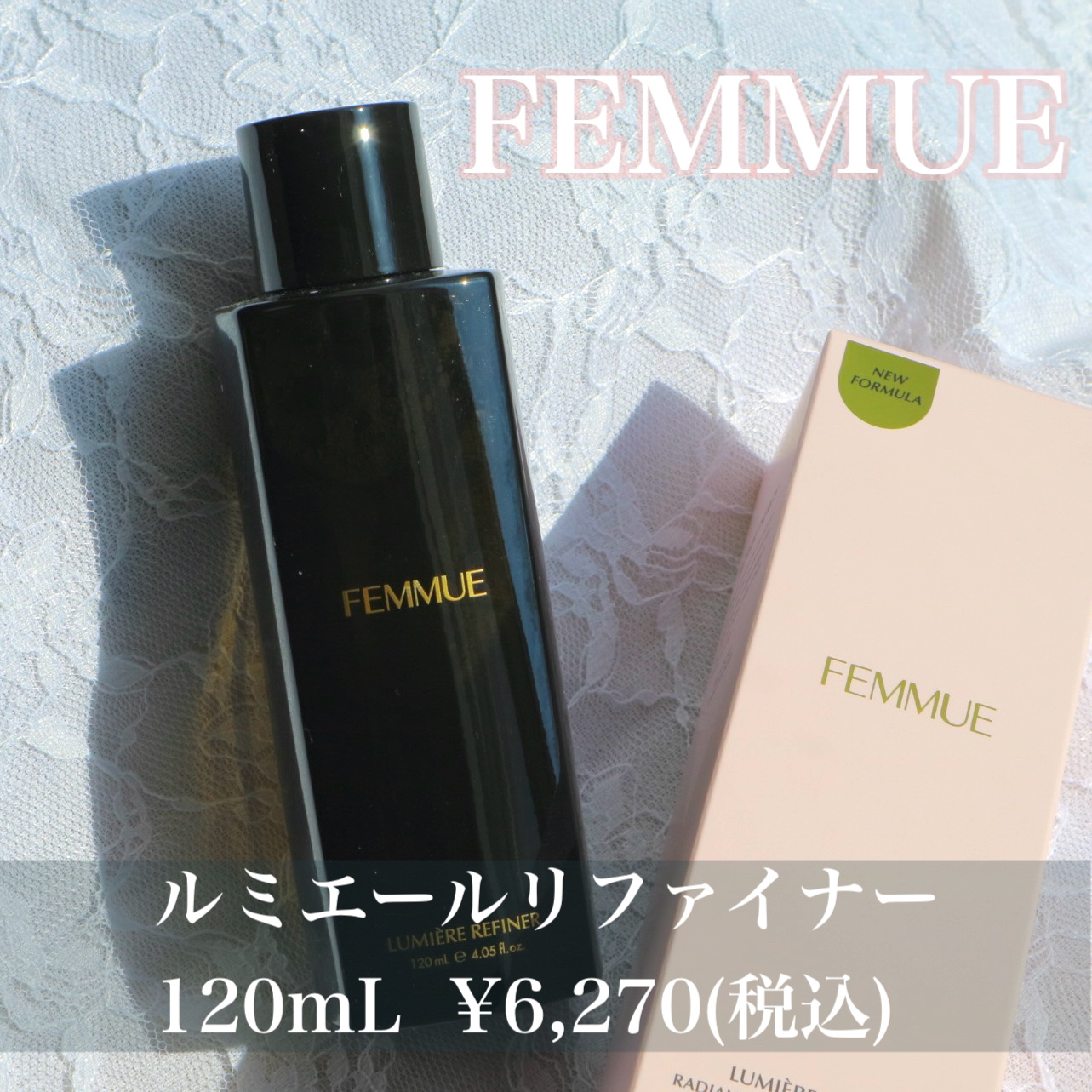 miko🐩フォロバ100のクチコミ「

⋆˖ パワーアップしたクリア肌化粧水  ˖⋆


LIPSプレゼント🎁に当選して、FEMM.....」（2枚目）