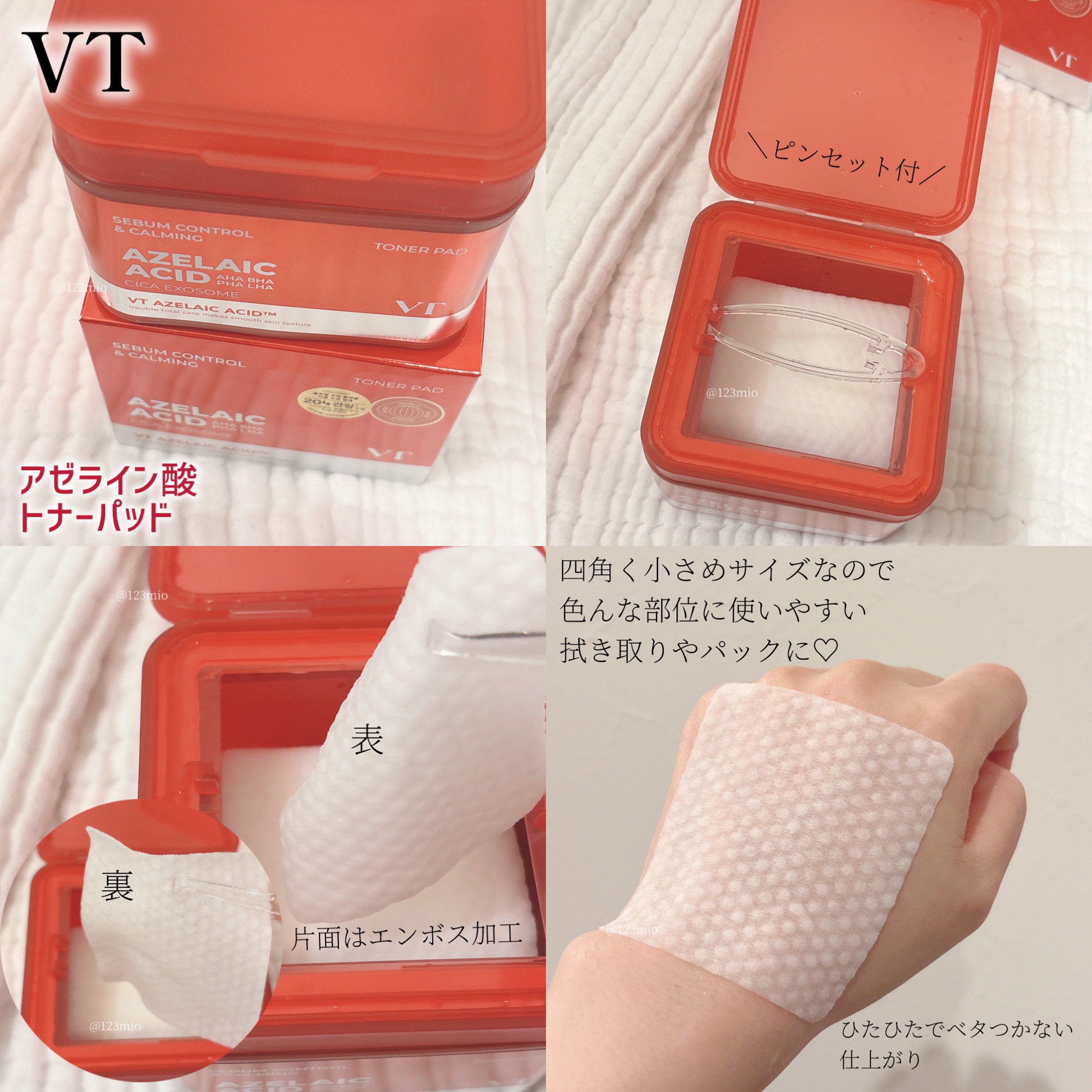 AZケア クレンジングオイル/VT/オイルクレンジングを使ったクチコミ（3枚目）