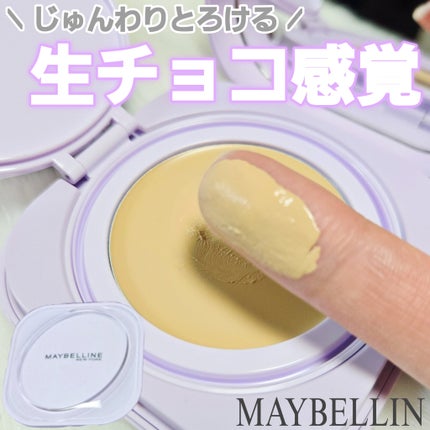 SPステイ クリームパクト ファンデーション/MAYBELLINE NEW YORK/クリーム・エマルジョンファンデーションを使ったクチコミ(1枚目)
