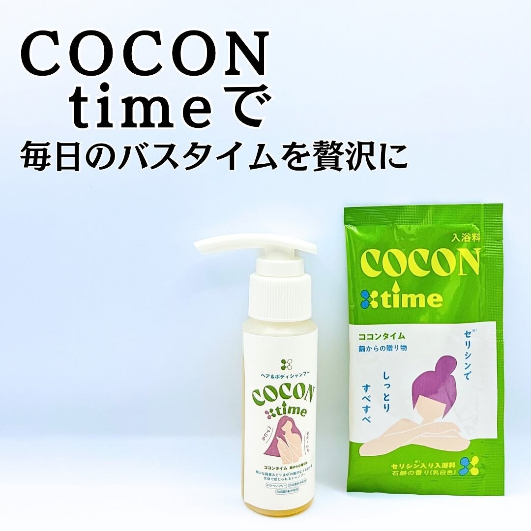 「COCON time」セリシン入り入浴料/みやびやかシリーズ/無機塩系入浴剤を使ったクチコミ(1枚目)