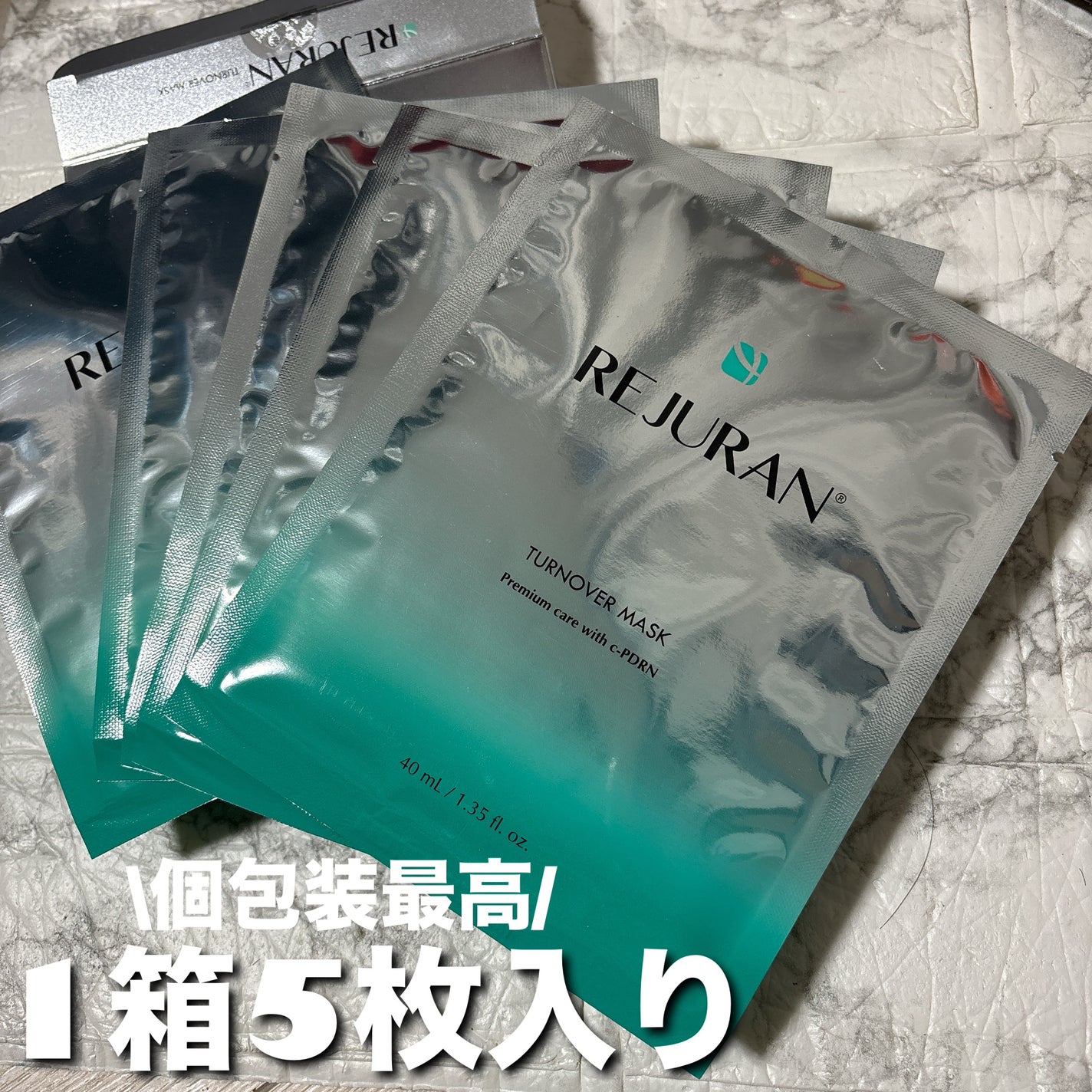 REJURAN ターンオーバーマスク(5枚入り)/REJURAN COSMETICS/シートマスク・パックを使ったクチコミ(2枚目)
