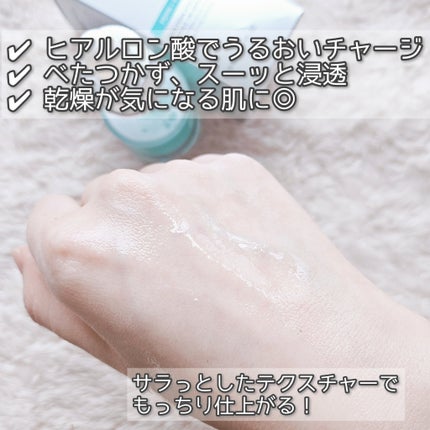 PDRNヒアルロン酸カプセル100セラム/Anua/美容液を使ったクチコミ(2枚目)