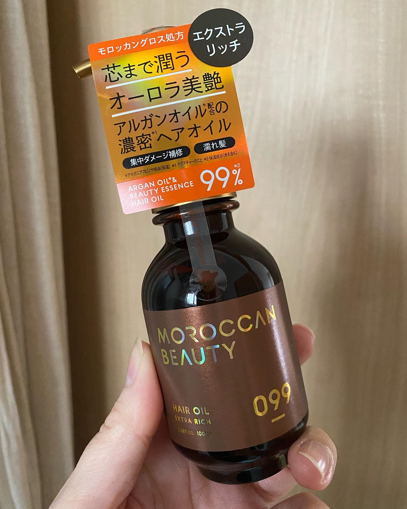 ãšã¯ã¹ãã©ãªãã ãã¢ãªã€ã«/ã¢ããã«ã³ãã¥ãŒãã£/ãã¢ãªã€ã«ã䜿ã£ãã¯ãã³ãïŒ2æç®ïŒ