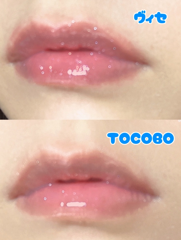 エッセンス リッププランパー/Visée/リッププランパーを使ったクチコミ（3枚目）