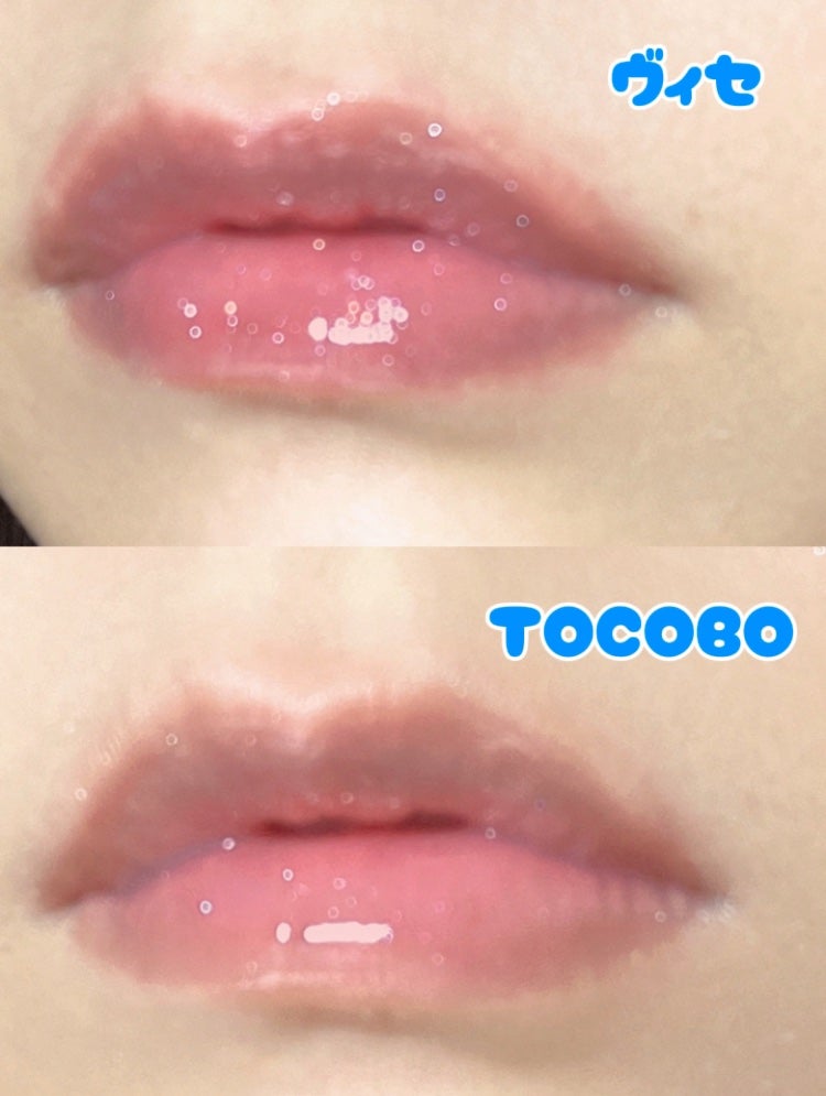 エッセンス リッププランパー/Visée/リッププランパーを使ったクチコミ(3枚目)