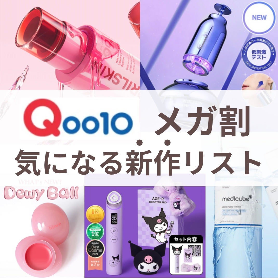 レチノール ボリューム リップセラム/primera/リップグロスを使ったクチコミ(1枚目)