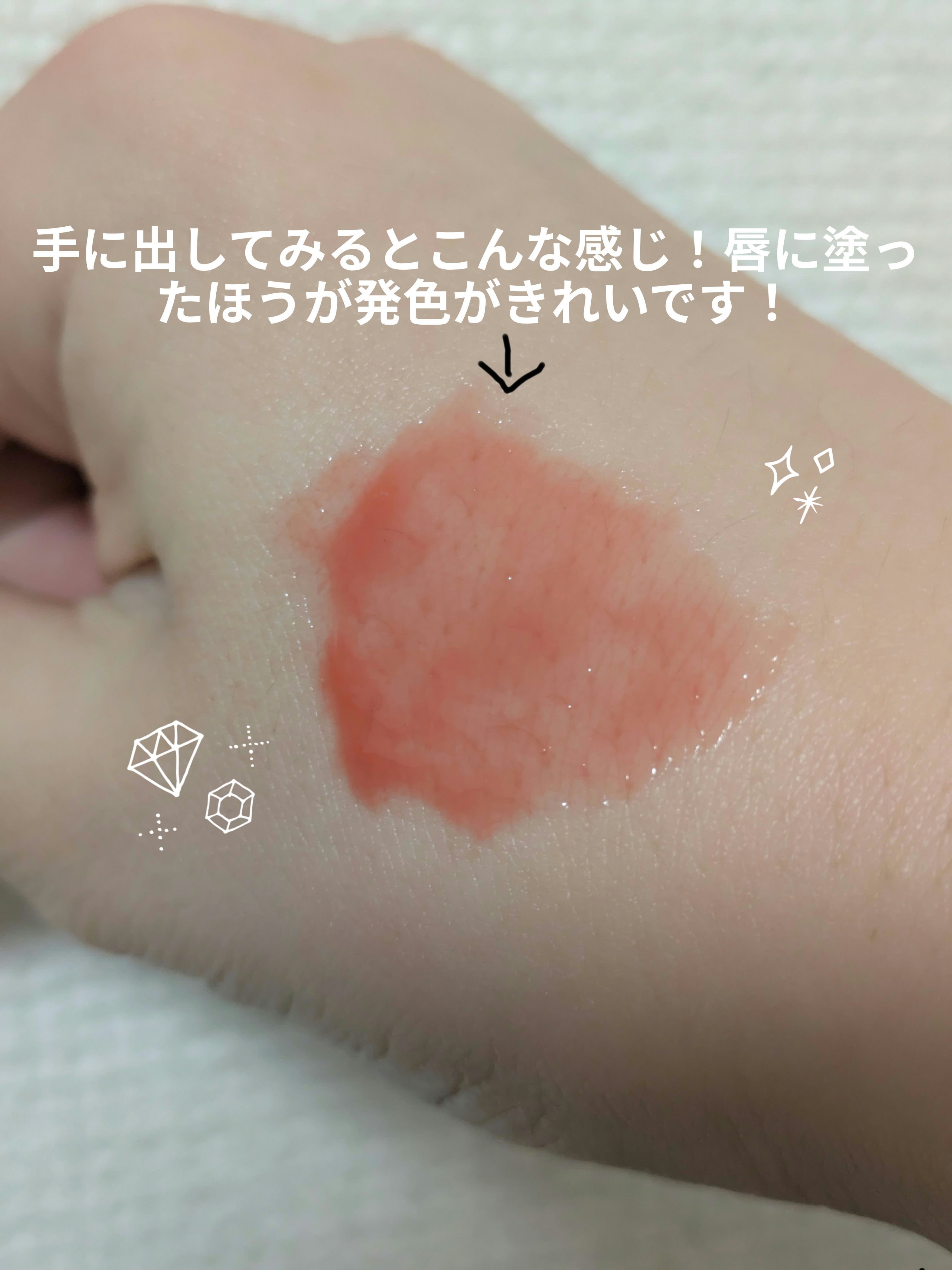 フィー 3Dボリューミンググロス A02 ソルベ 30%/fwee/リップグロスを使ったクチコミ（2枚目）