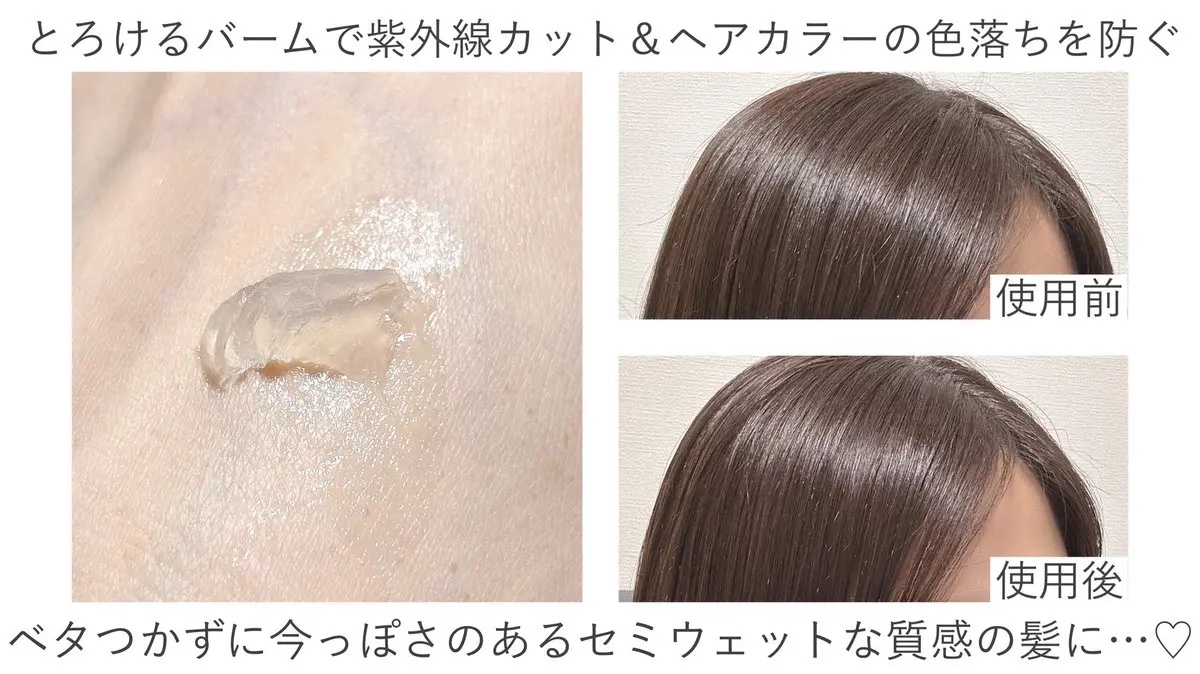 アリィー クロノビューティ ラスティングプライマーUV/アリィー/日焼け止めジェルを使ったクチコミ（2枚目）