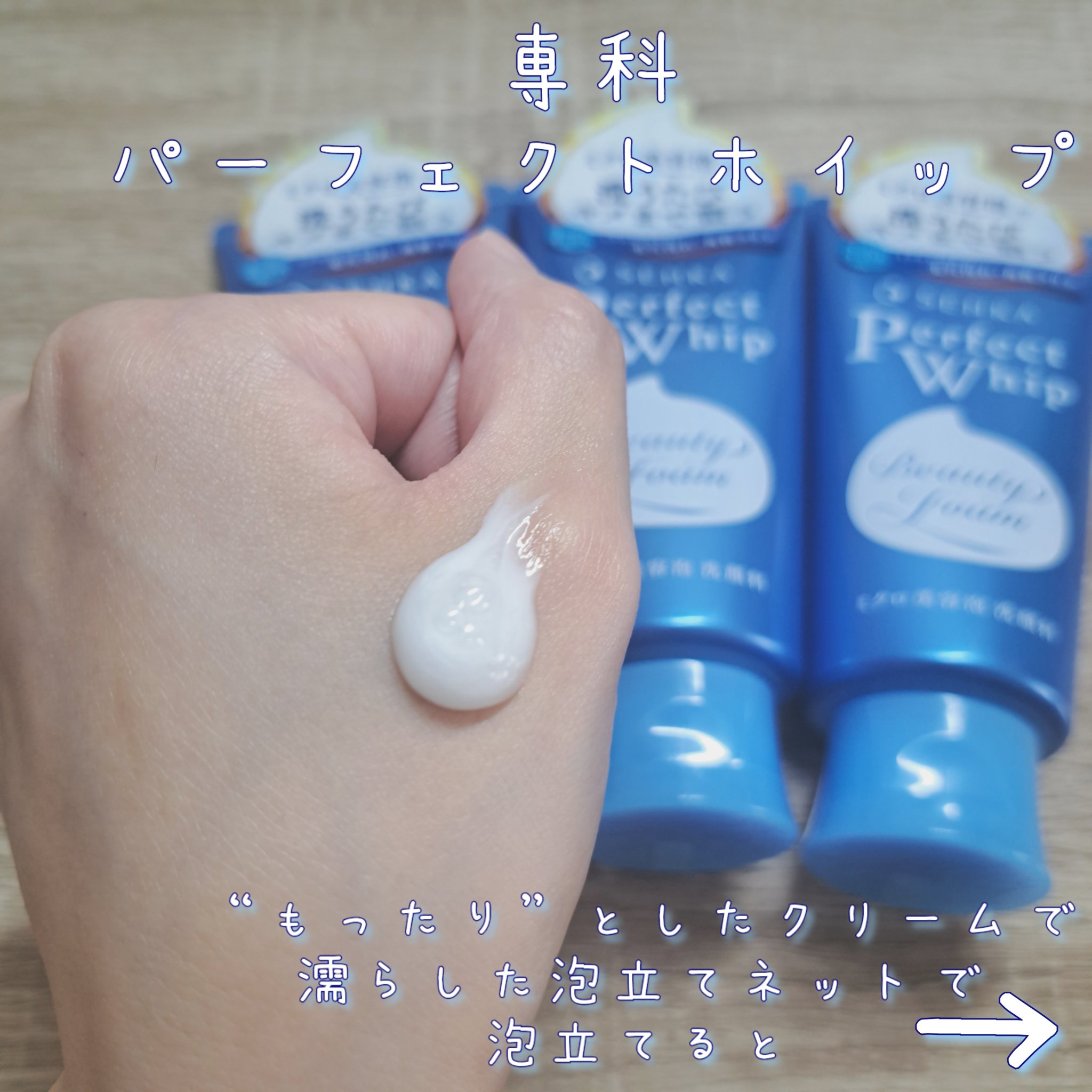 いつでも清潔 Face  towel 厚手タイプ/ISDG 医食同源ドットコム/その他を使ったクチコミ（3枚目）