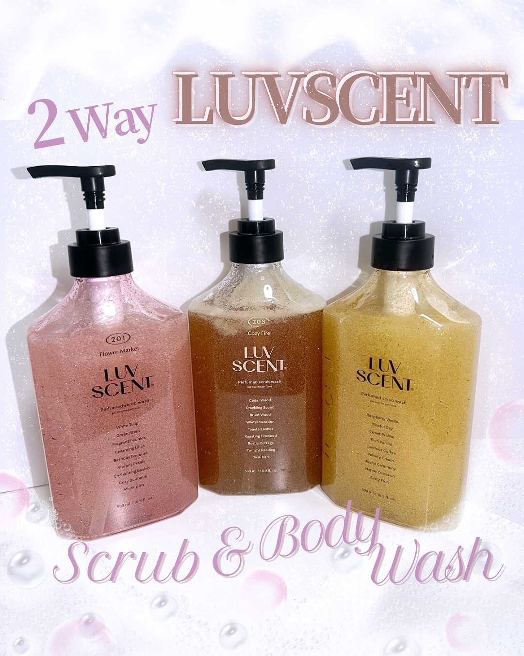 スクラブボディウォッシュ フラワーマーケット ホワイトチューリップ/LUV SCENT/ボディスクラブを使ったクチコミ（1枚目）