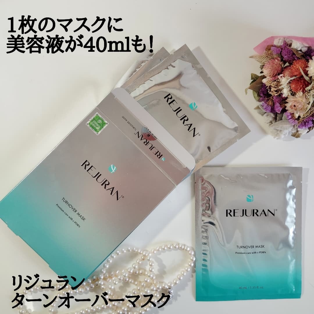 REJURAN ターンオーバーマスク(5枚入り)/REJURAN COSMETICS/シートマスク・パックを使ったクチコミ(1枚目)