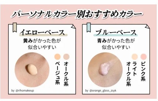 60代におすすめのファンデーション20選!石鹸で落とせるものやマスクにつきにくいものもの画像