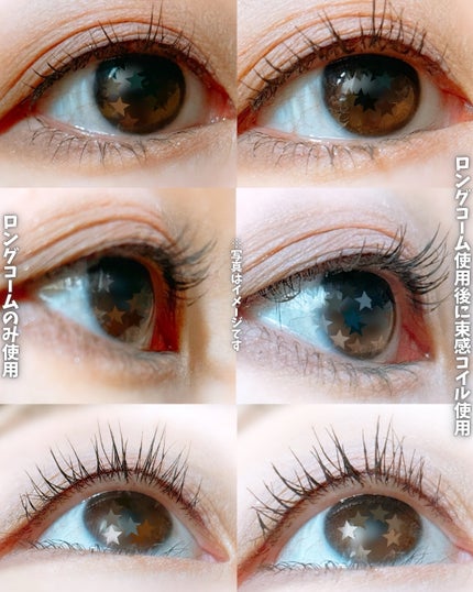 ラッシュガーディアン アングラヴィティマスカラ/LASHGUARDIAN/マスカラを使ったクチコミ(5枚目)